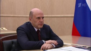 Глава Росгидромета доложил Михаилу Мишустину о новейших технологиях в прогнозах погоды.