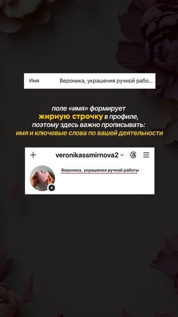 Инструкция, как создать аккаунт в Instagram
