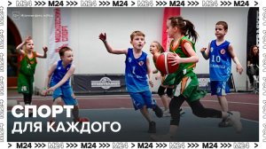 В Москве разработали методику тестирования для подбора вида спорта детям - Москва 24