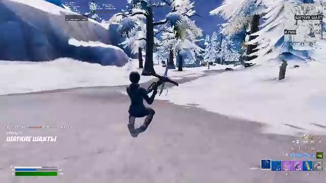 Fortnite 2-3 месяца  не играл