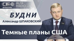 🔴Как Лукашенко оценил проверку ВС Беларуси? Ждать ли наземной атаки на Иран? Выйдут ли США из НАТО?