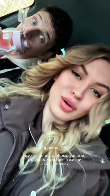 Я считаю, это прекрасное правило ❤️ Поделись им с тем, кому оно сейчас особенно нужно 🙌🏼 

#блогертю