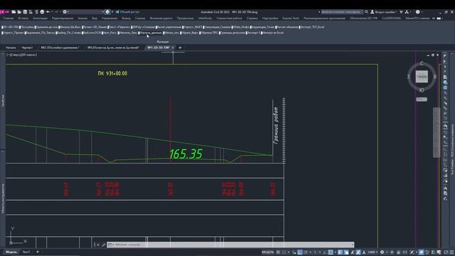 Обзор приложения-Поперечники