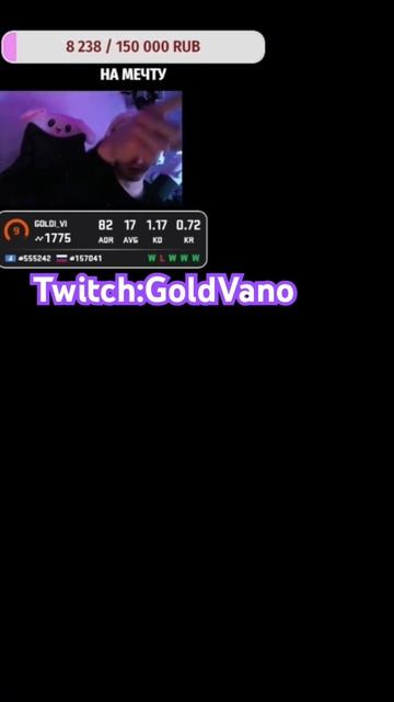 #cs2 #твичстрим #twitch #рекомендации