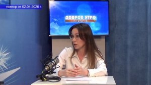 2026_04_02_Гость в студии часть 1