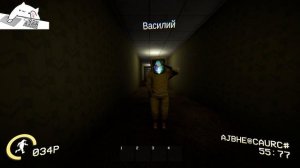 ИГРАЮ с другом