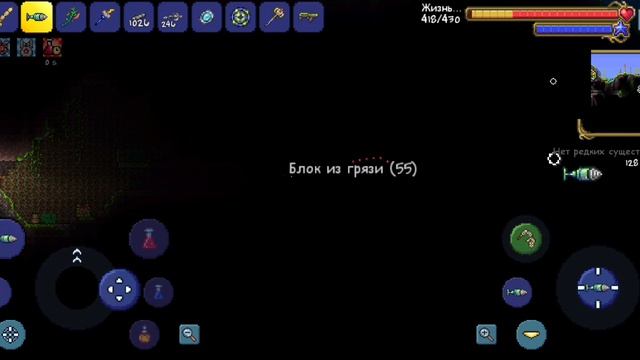 Пытаюсь найти в хардмоде шиммер 🔮