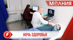 Порядка 300 таркосалинцев проверили здоровье в «Ночь диспансеризации»