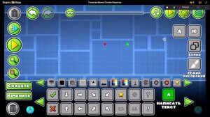 геометри волна : онлайн редактор (яндекс игры)