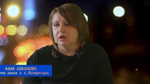 "НУЖНО ЛЮБИТЬ СВОЕГО РЕБЕНКА"