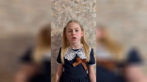 Чорнобук Аврора