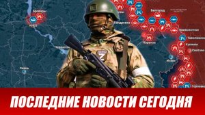 Сводка СВО на 2 апреля. Новости СВО. Ситуация на фронте 02.04.2026. Сводка боевых действий
