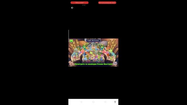 как получить любого монстра на острове композитора в мои поющие монстры