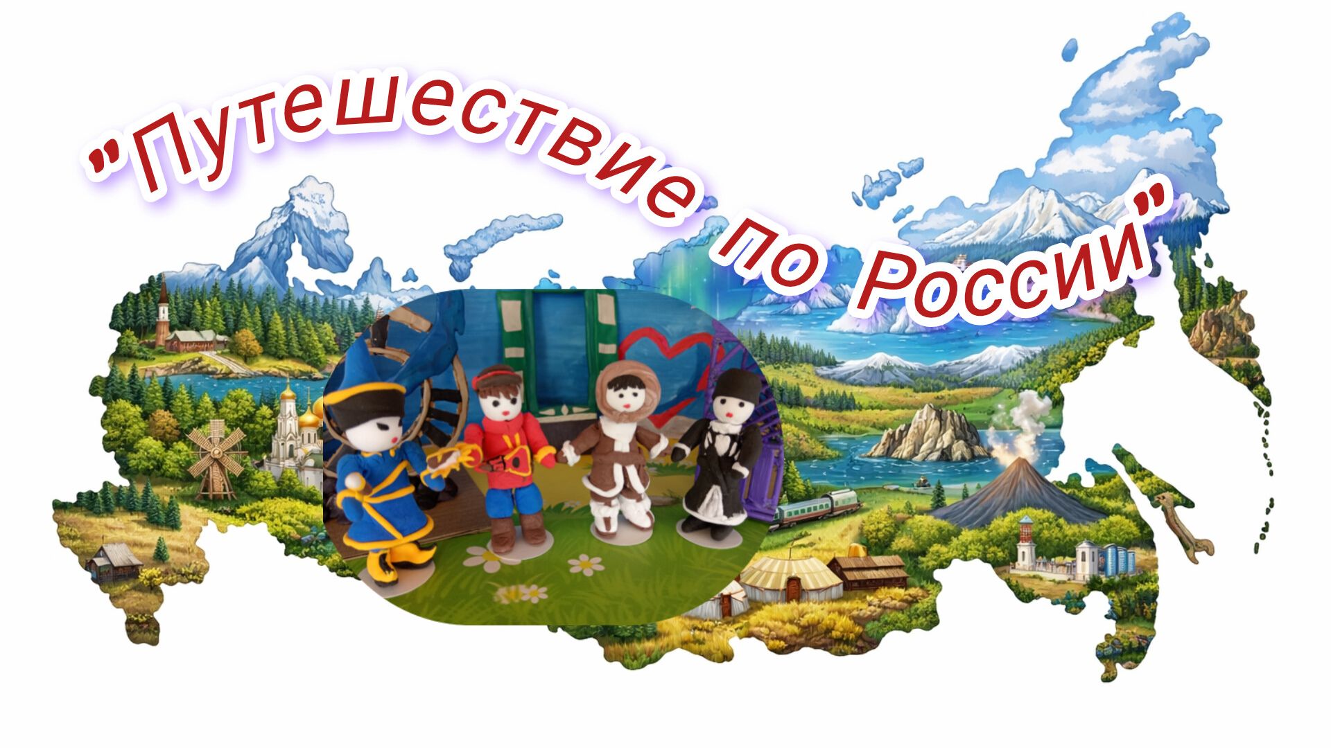 #Мультистория2026;