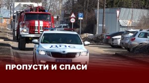 Спецсигналы в приоритете: как прошла операция «Маячок»