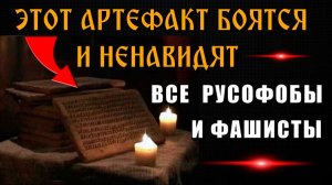 ❗Первая в МИРЕ конференция⚡ ДОРОГАМИ АРИЕВ🔥 ЭКСПЕРТИЗА ВЕЛЕСОВОЙ КНИГИ❗