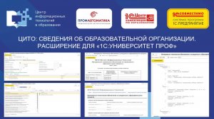 1. Установка и обновление расширения конфигурации, установка компонент СЛК