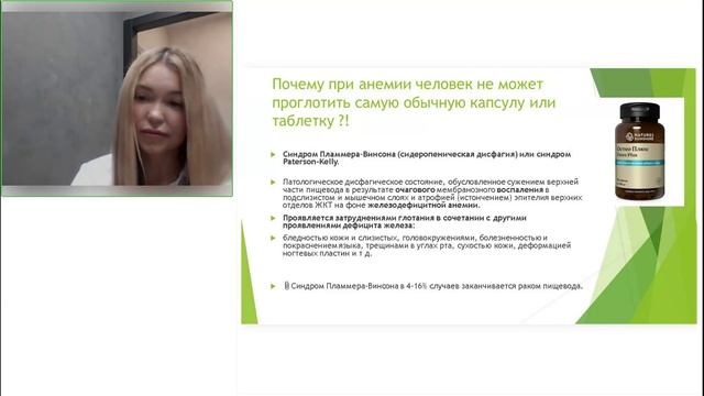 В предверии программы нет гипотиреоза и железодефицита