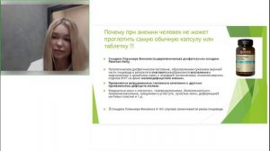 В предверии программы нет гипотиреоза и железодефицита