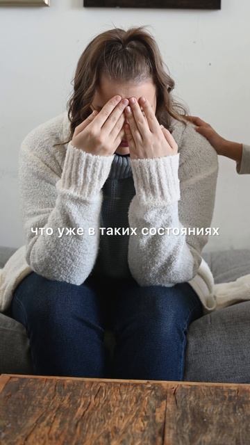 ОПАСНОСТЬ СОЗАВИСИМОСТИ