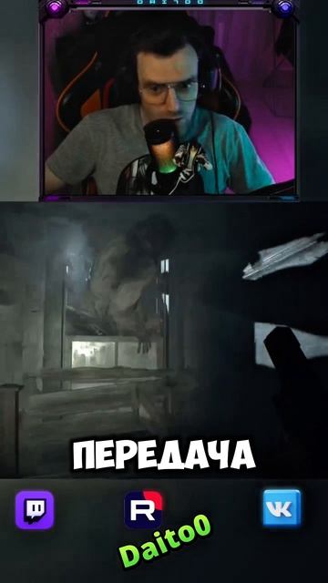 Нарезка со стрима! #страх #юмор #Daito0 #Дайто #residentevil7