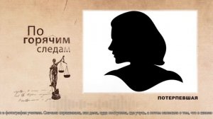 Мифическая служба безопасности выманила у доверчивой студентки сбережений