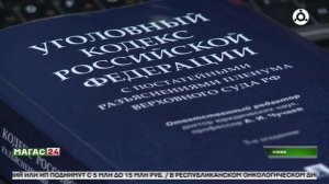 Жительницу Ингушетии осудят за аферу с "северными" выплатами