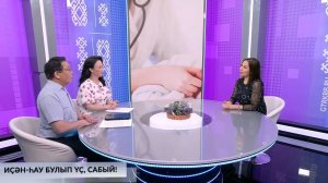 Хәйерле иртә, Башҡортостан! - 02.04.2026 Иҫән-һау булып үҫ, сабый!