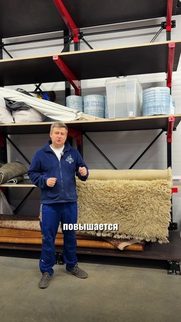 3 часть. Когда чаще всего сдают ковры в химчистку?