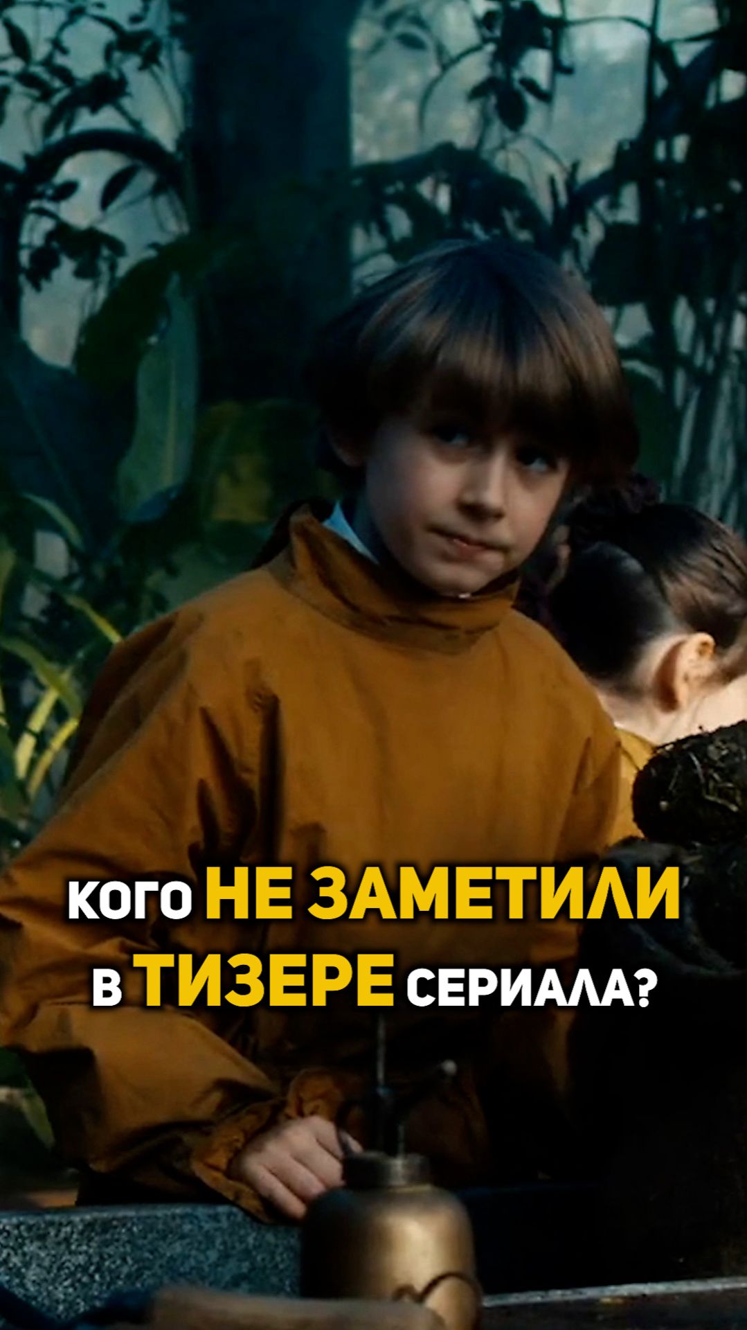 Кого вы не заметили в тизере сериала о Гарри Поттере? #shorts #гаррипоттер