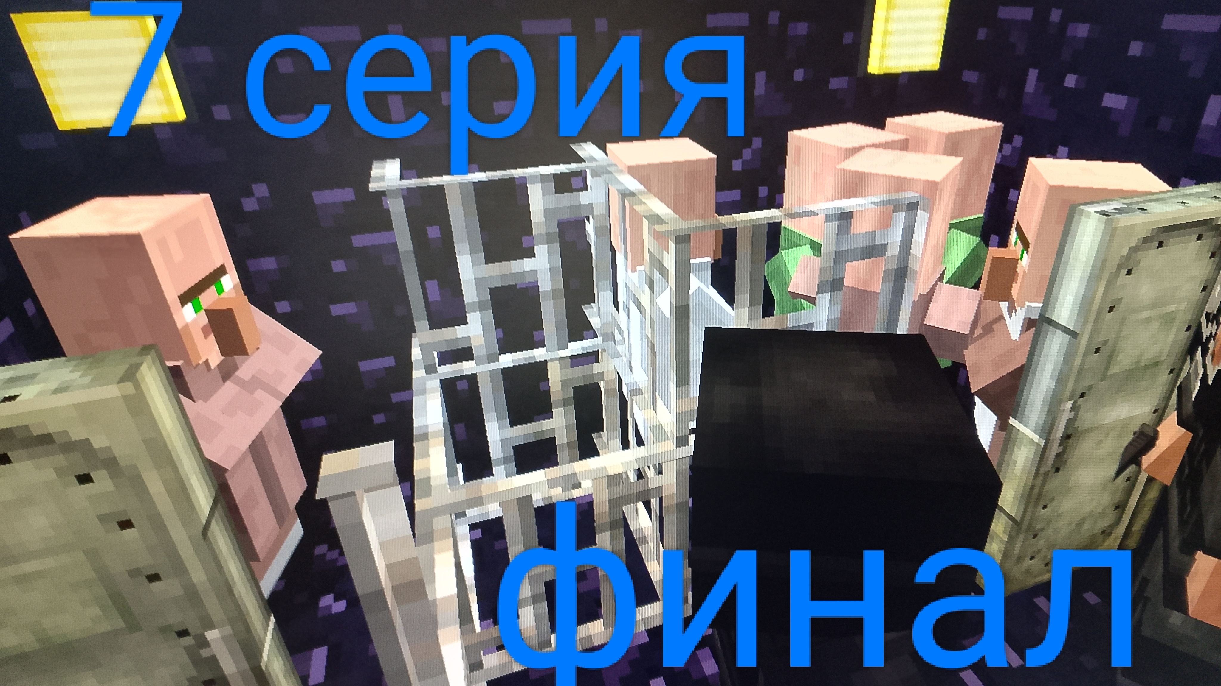 сериал куда пропал житель мэр серия 7 финал