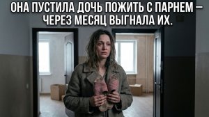 Истории из жизни «ПУСТИЛА ИХ ПОЖИТЬ — А ОНИ ЗАХВАТИЛИ КВАРТИРУ» Слушать аудио рассказы