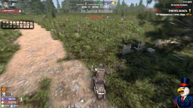 7 days to die \ #13 Полное погружение в мир заданий