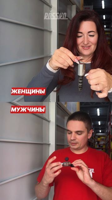 Угадайте деталь