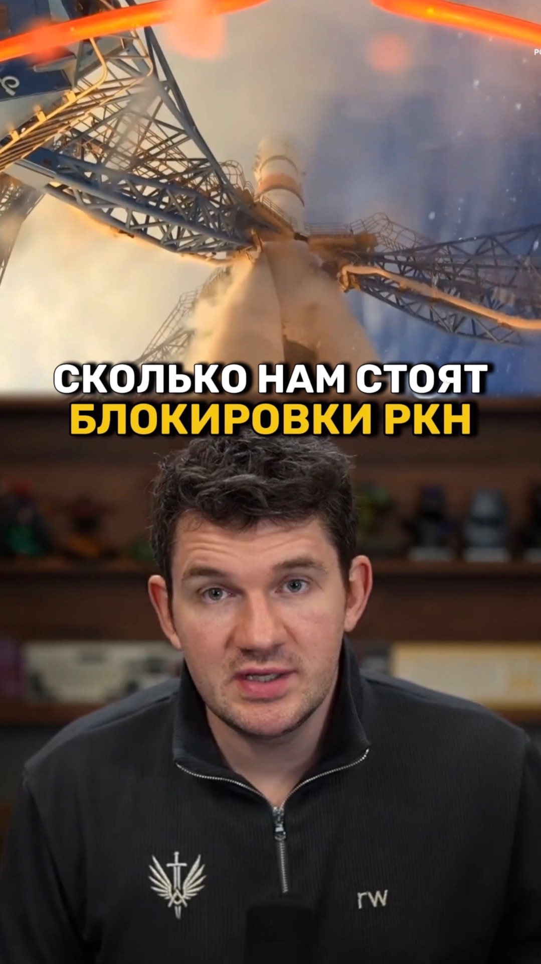 Вот во сколько России обходятся блокировки РКН смотреть онлайн