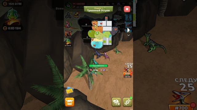 Юрская жизнь 3#