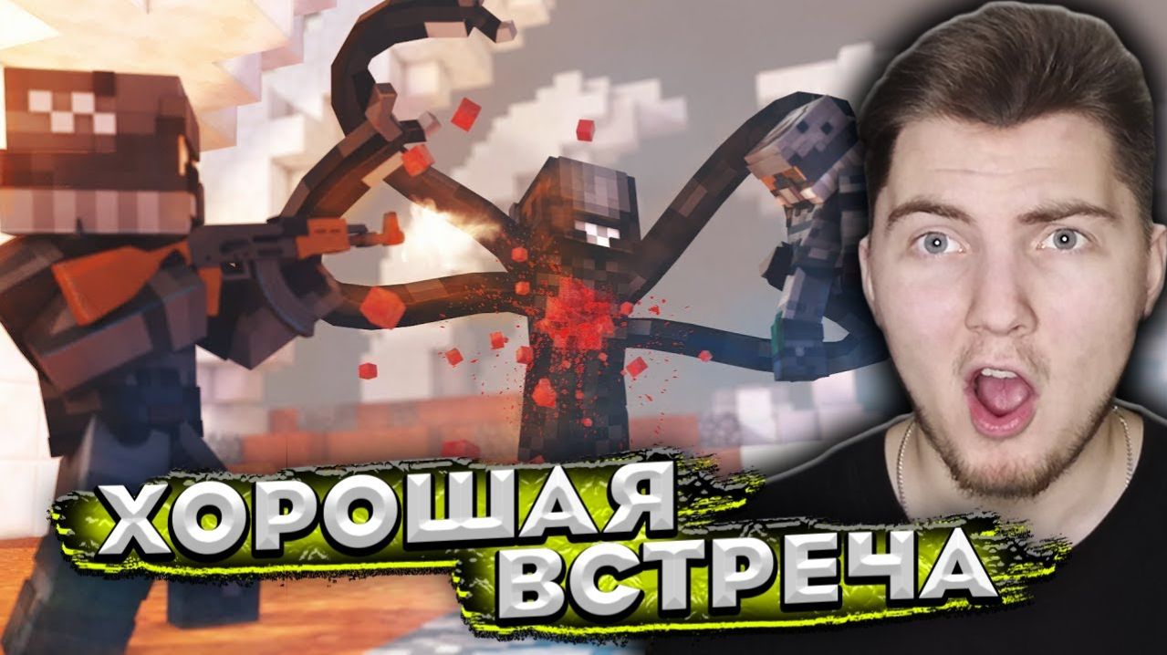 Minecraft сериал: "ЯДЕРНЫЙ УДАР" - 15 серия (MyNeosha) | Реакция