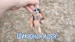Гениальная самоделка из чайных пакетиков для костра!