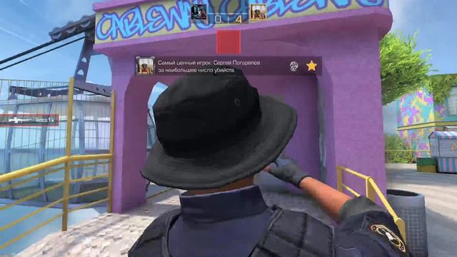 играю в стендов
