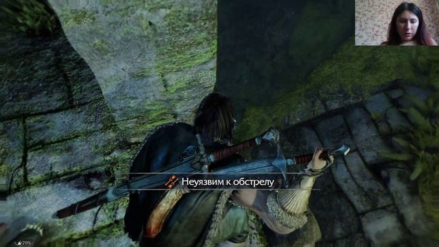 Тени Мордора  3 часть