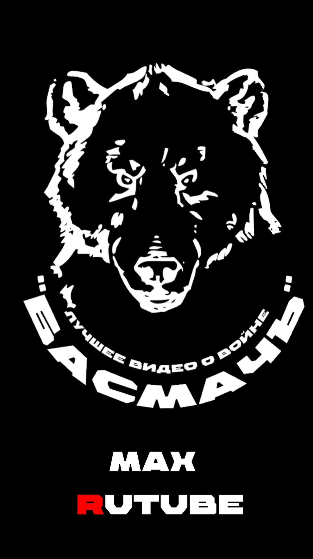 Захват опорника ВСУ