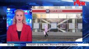 «Вести Оренбуржья». ПРАЙМ Выпуск от 2 апреля 2026 года