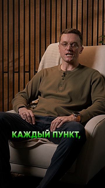 Уволь менеджера, если он так делает 🚪#деньги