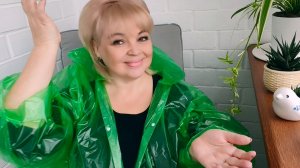 КАРДИГАН ДОВЯЗАН, ДОЖДЕВИК КУПЛЕН