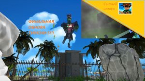 5 ночей с Тимохой 5 остров.ФИНАЛЬНАЯ ОБНОВА ВЫШЛА!Смотрю 4 день и пирожколёт  на стриме.