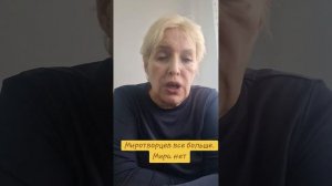 Миротворцев все больше. Мира нет