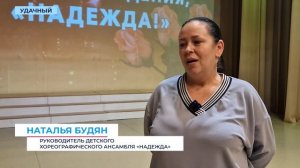 Подарок на юбилей: танцоры Удачного совместили этнику и джаз и покорили «Сказки на Неве»