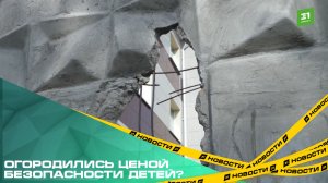 Жители поселка под Челябинском жалуются на опасный забор у школьной остановки