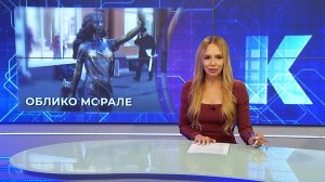 Новости Калининграда — итоги дня, 02 апреля 2026 каскад тв