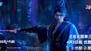 Лазурное наследие 3 сезон - Тизер 3